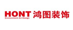 威海装修公司推荐鸿图装饰