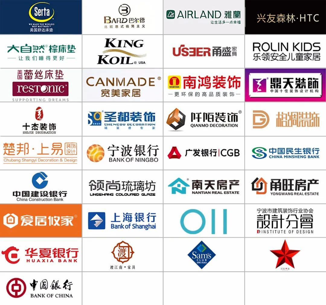 超全买房装修攻略：第19届中国家博会一站式优惠解决方案