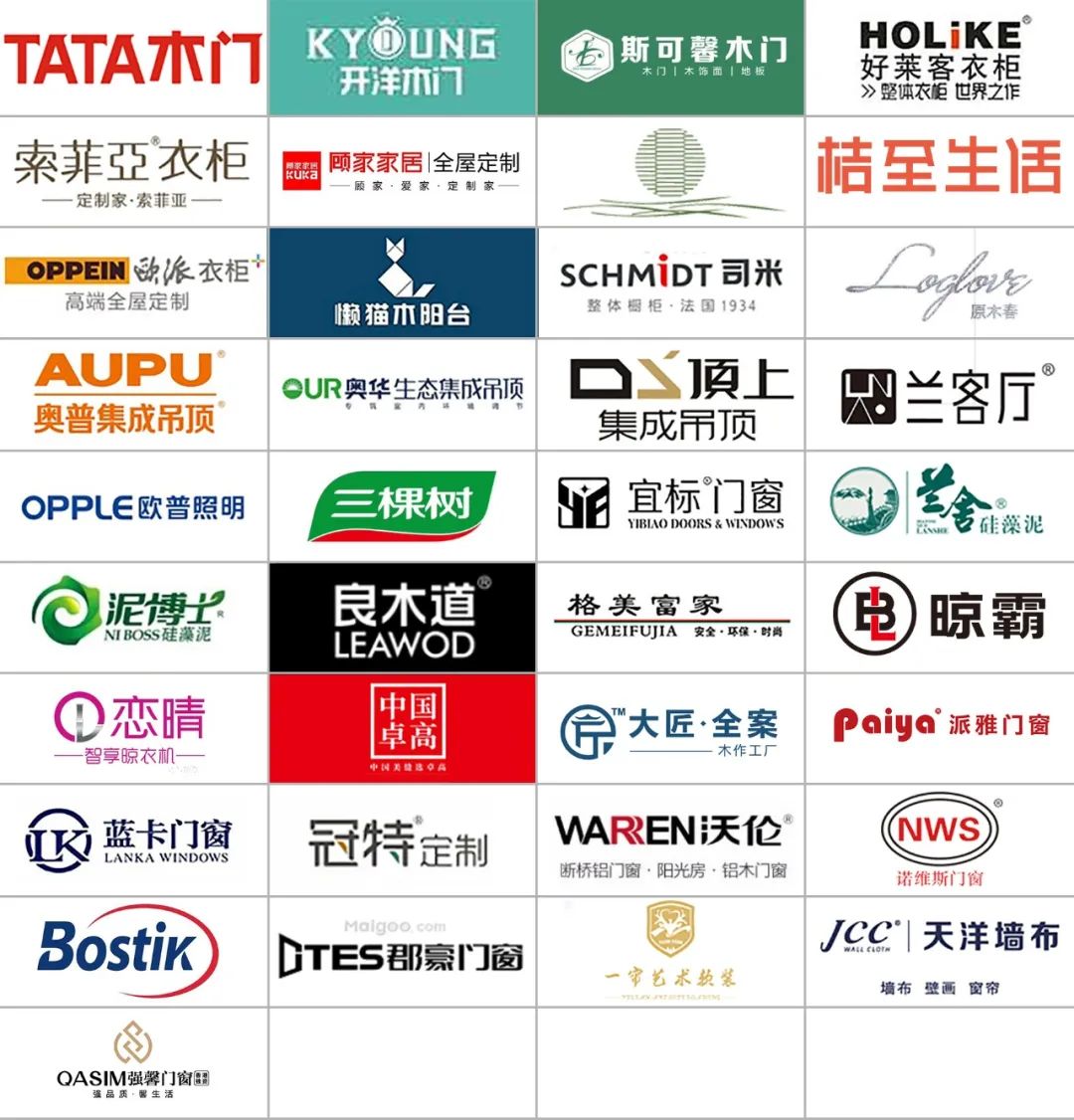 超全买房装修攻略：第19届中国家博会一站式优惠解决方案
