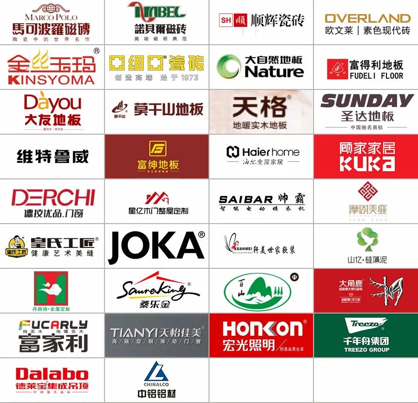 超全买房装修攻略：第19届中国家博会一站式优惠解决方案