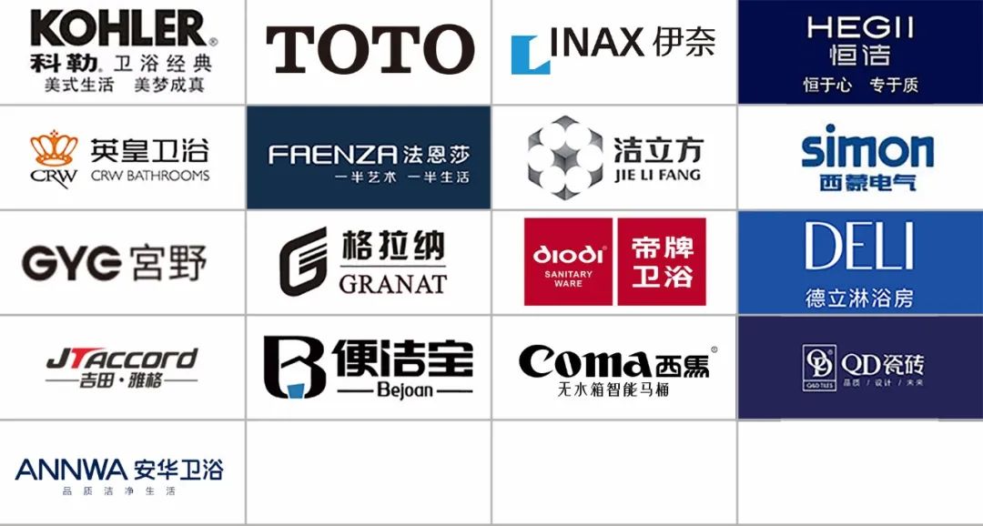 超全买房装修攻略：第19届中国家博会一站式优惠解决方案