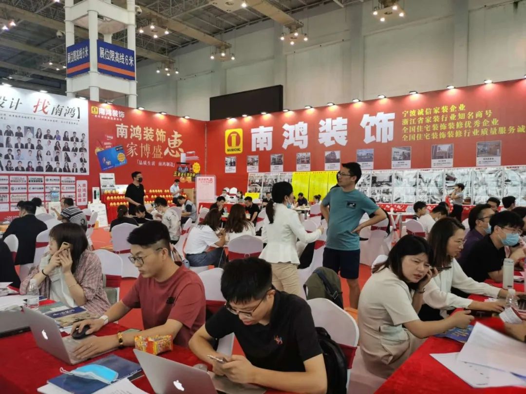 超全买房装修攻略：第19届中国家博会一站式优惠解决方案