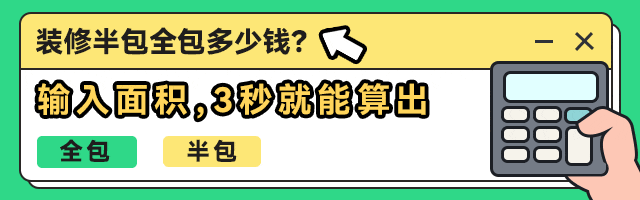 80㎡小户型装修全攻略：预算规划、风格选择与空间布局详解