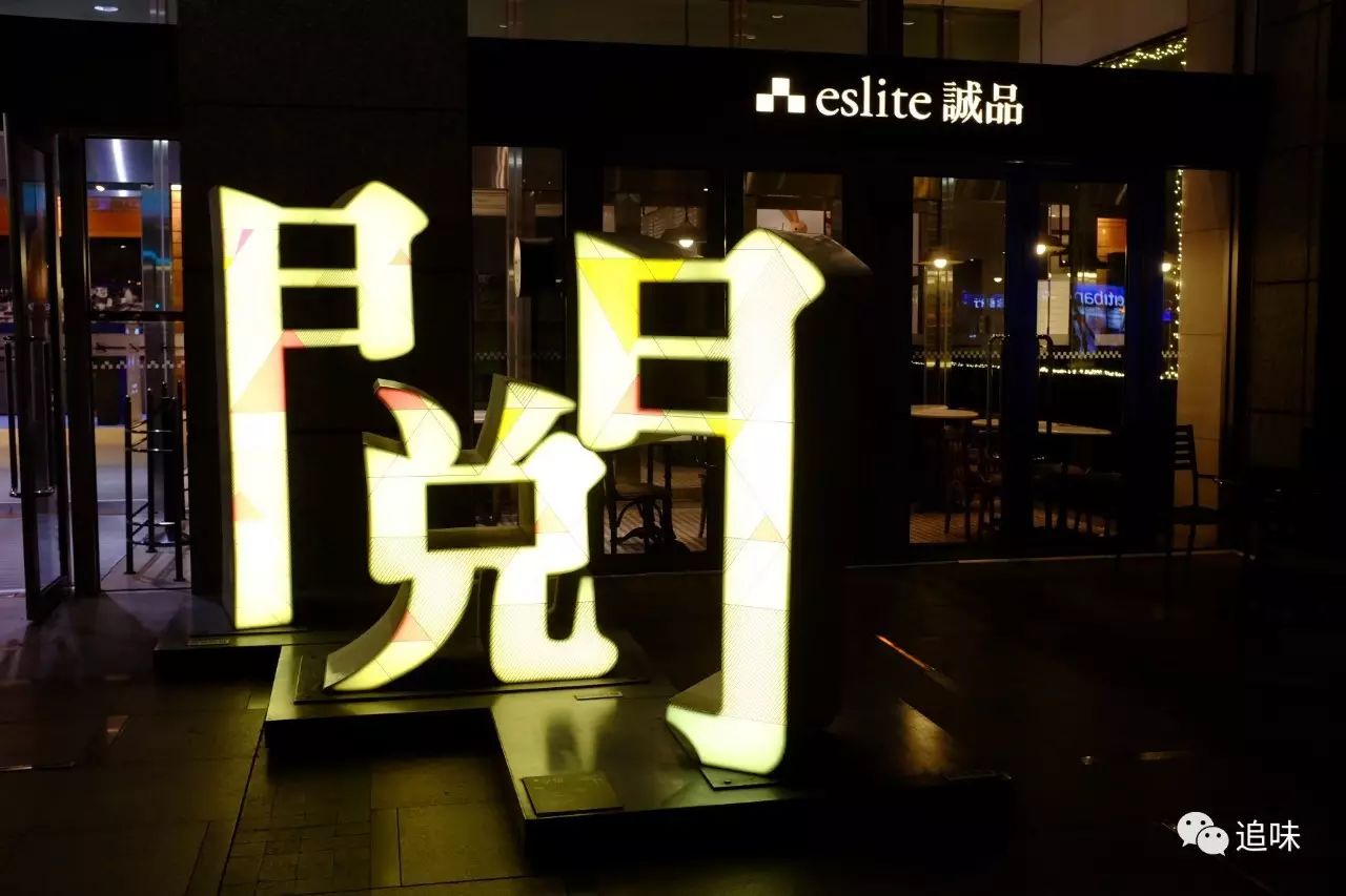 台湾游第1集：探索23家小而美的好店，踏遍台湾特色景点