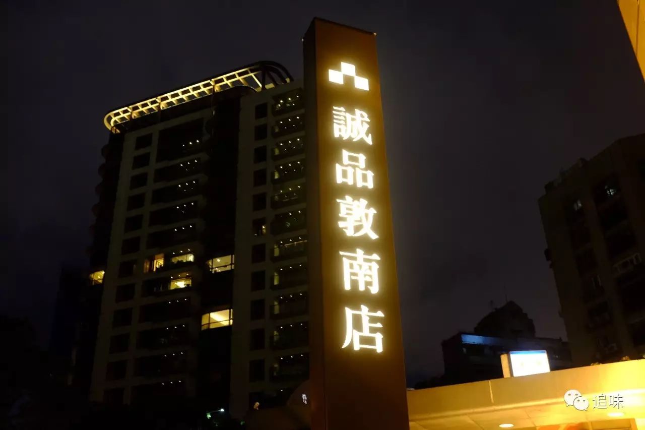 台湾游第1集：探索23家小而美的好店，踏遍台湾特色景点