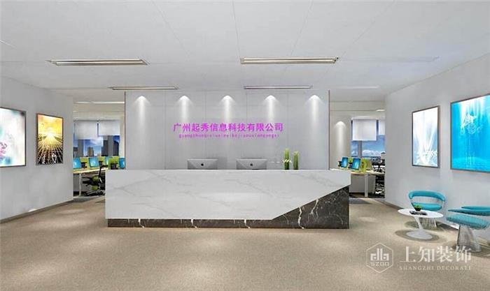 展厅装修、办公室与厂房装修服务 - 上知空间二级资质专业团队