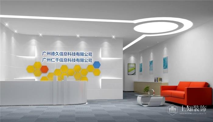 展厅装修、办公室与厂房装修服务 - 上知空间二级资质专业团队