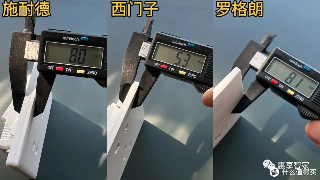 智能家居插座开关选购指南：西门子、施耐德、罗格朗高端型号对比评测