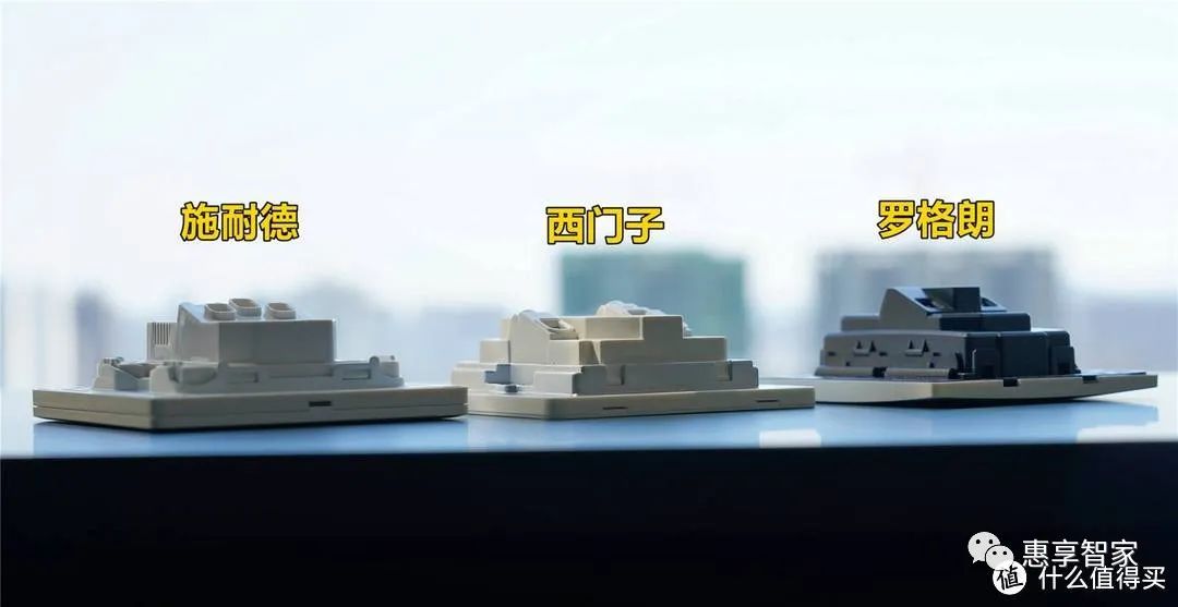 智能家居插座开关选购指南：西门子、施耐德、罗格朗高端型号对比评测