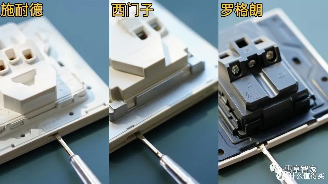 智能家居插座开关选购指南：西门子、施耐德、罗格朗高端型号对比评测