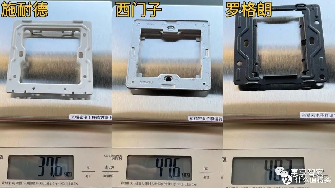 智能家居插座开关选购指南：西门子、施耐德、罗格朗高端型号对比评测