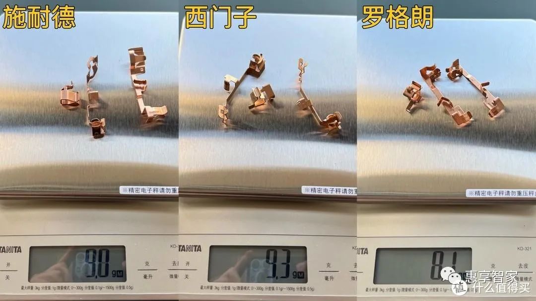 智能家居插座开关选购指南：西门子、施耐德、罗格朗高端型号对比评测