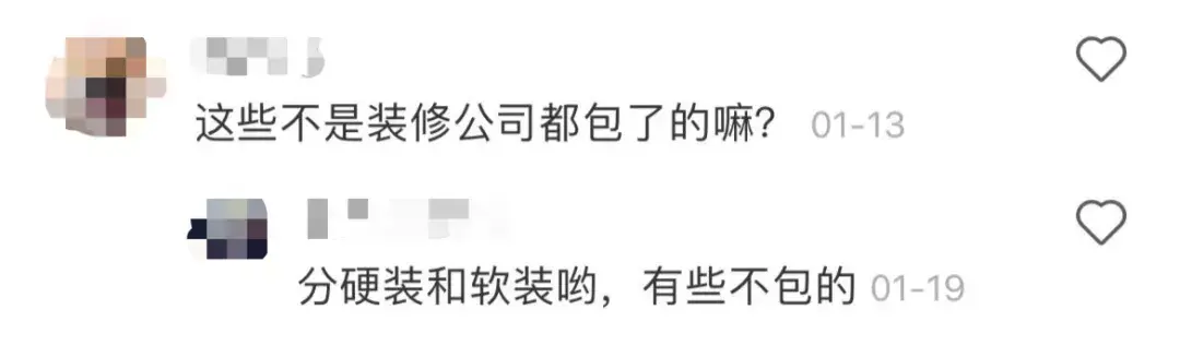 装修小白必看！最全装修流程详解，附装修地图，轻松搞定装修难题