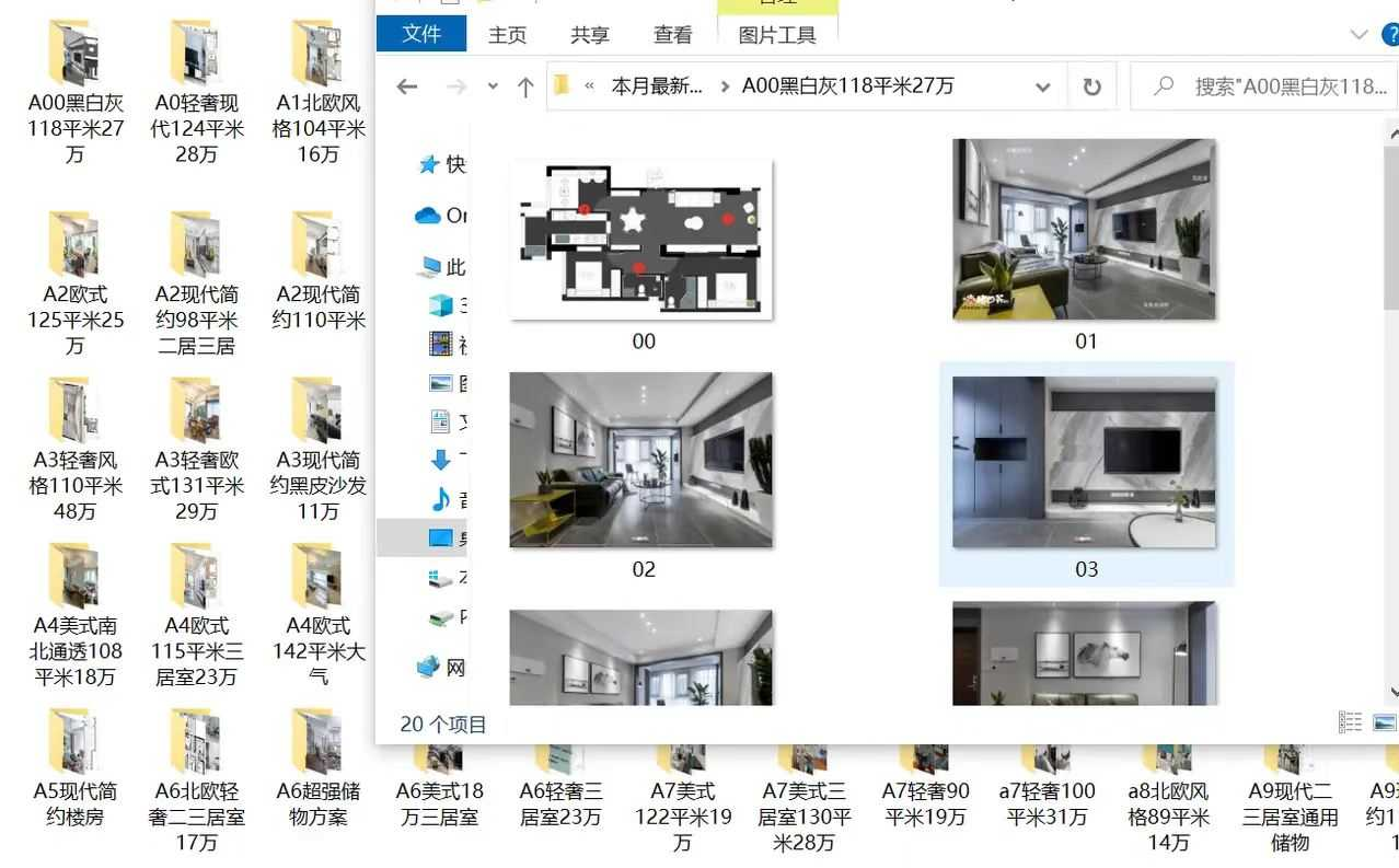 装修小白必看！最全装修流程详解，附装修地图，轻松搞定装修难题