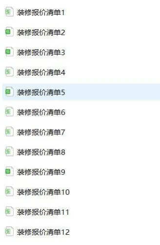 装修小白必看！最全装修流程详解，附装修地图，轻松搞定装修难题