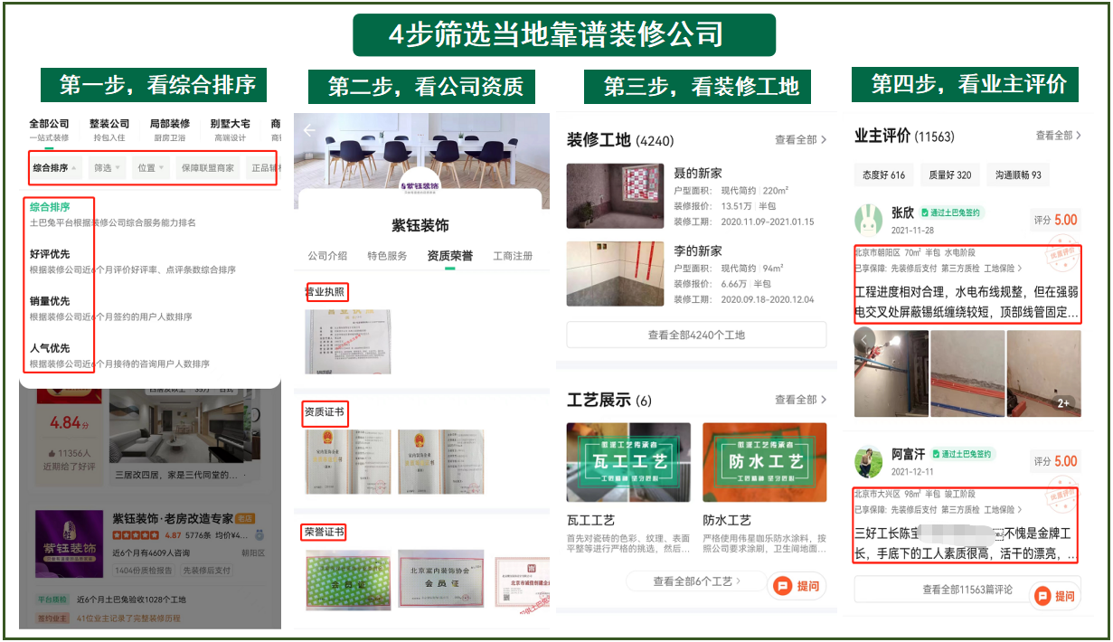 100平房屋装修费用详解：预算规划与省钱技巧大公开
