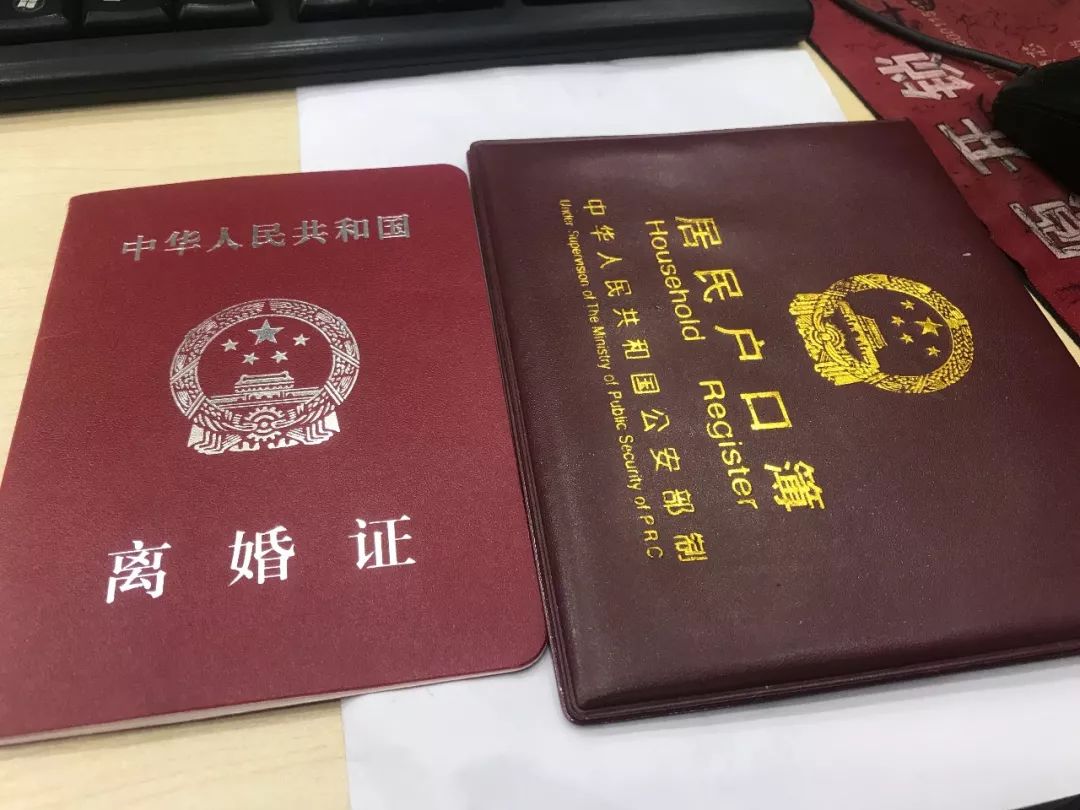 北京与石家庄二手房买卖过户全流程图文详解，一步步教你完成交易