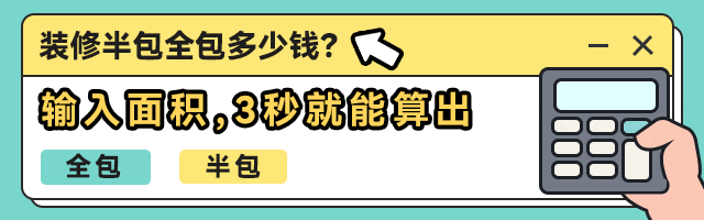 新房装修全流程解析：90天竣工时间表与步骤指南
