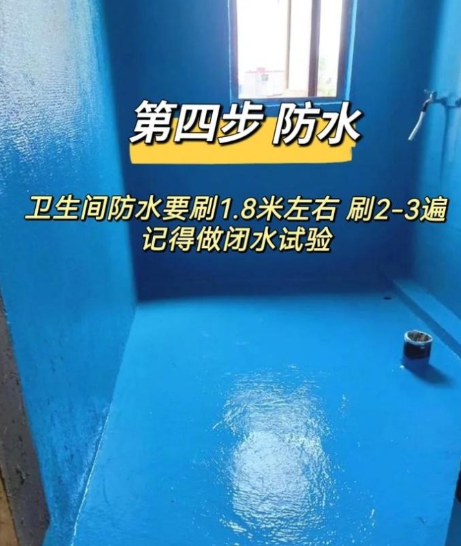 新房装修全流程解析：90天竣工时间表与步骤指南