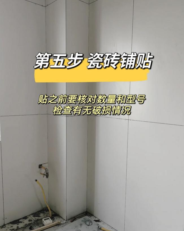 新房装修全流程解析：90天竣工时间表与步骤指南