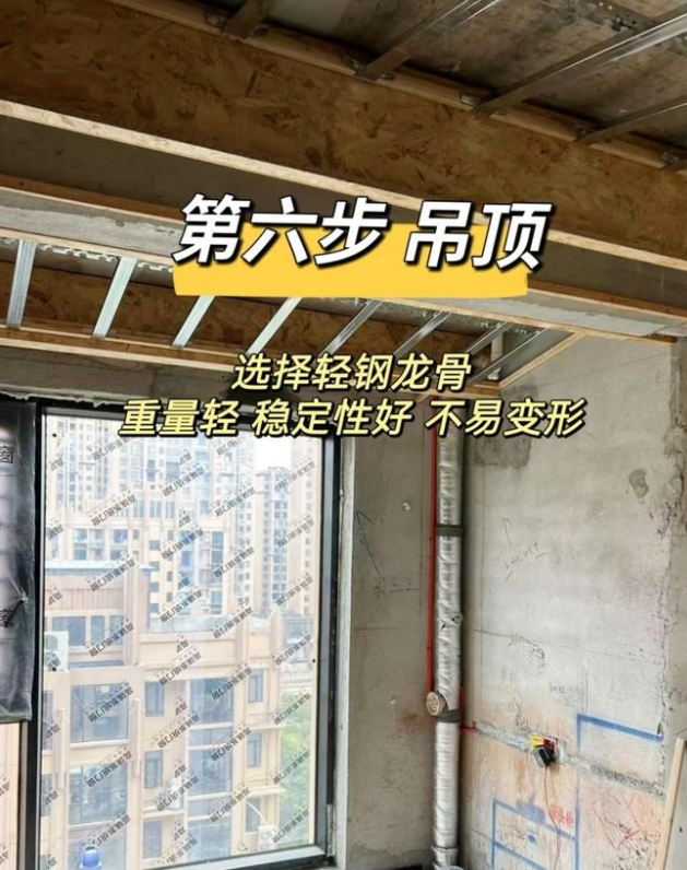 新房装修全流程解析：90天竣工时间表与步骤指南