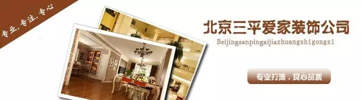2015年度北京十佳家装品牌评选结果揭晓，装修必看指南