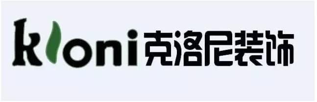 2015年度北京十佳家装品牌评选结果揭晓，装修必看指南