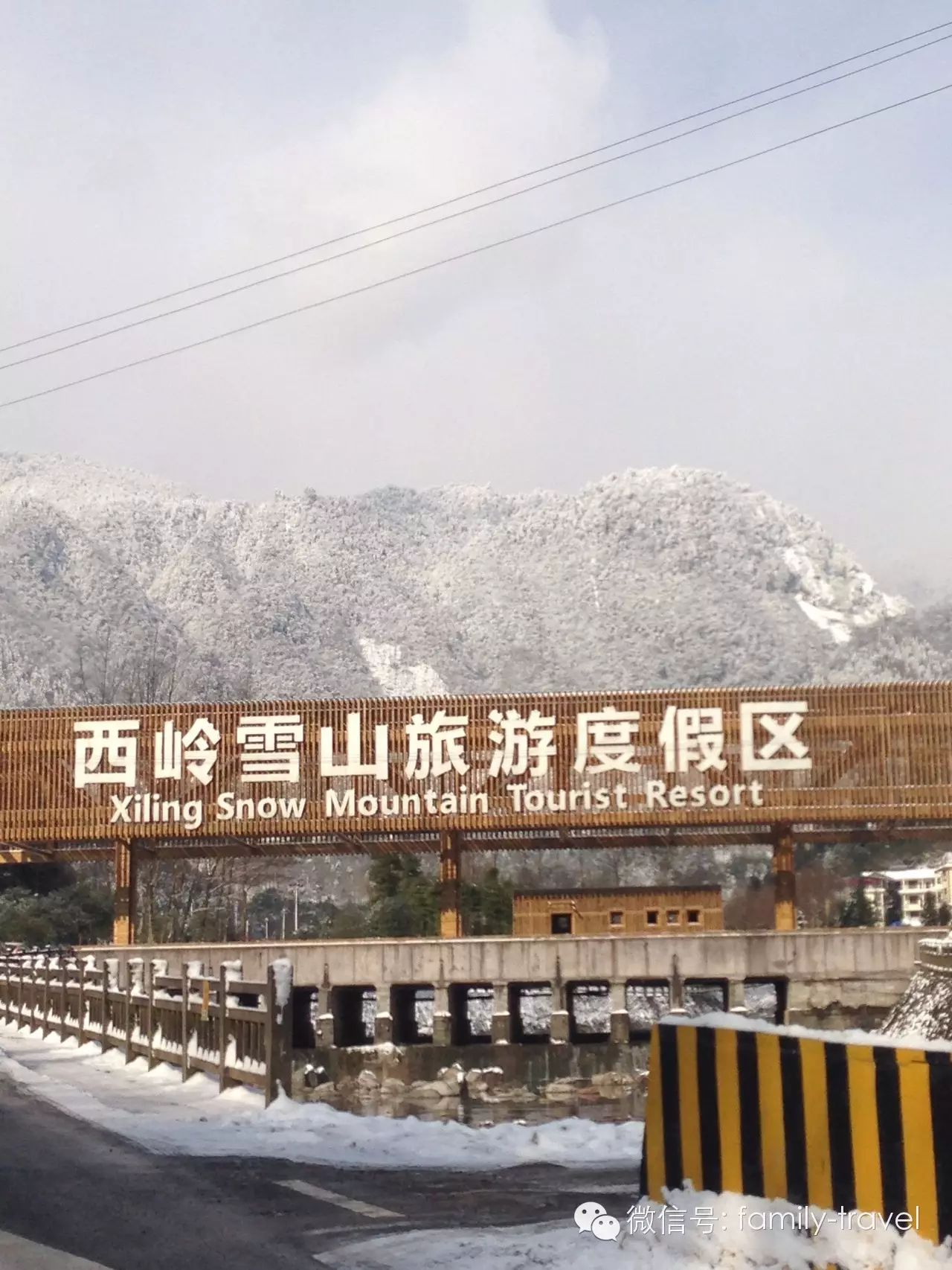 成都西岭雪山亲子滑雪游全攻略：精华版必读指南