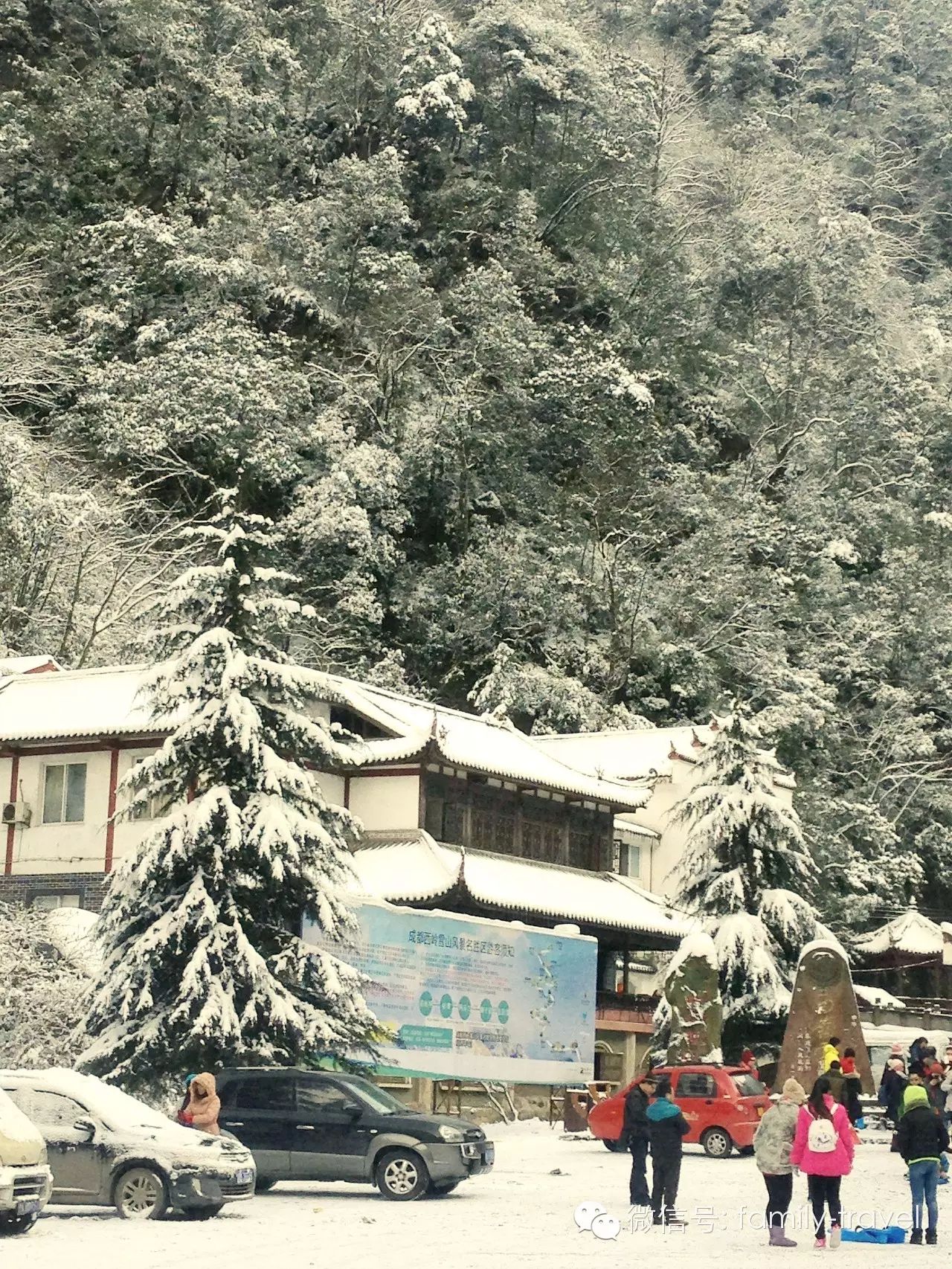 成都西岭雪山亲子滑雪游全攻略：精华版必读指南