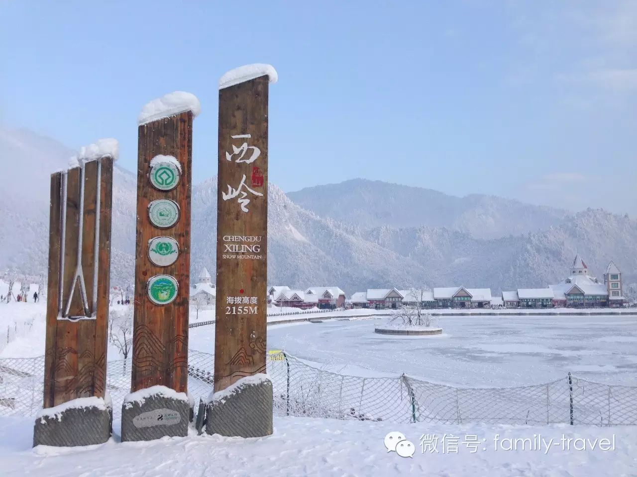 成都西岭雪山亲子滑雪游全攻略：精华版必读指南
