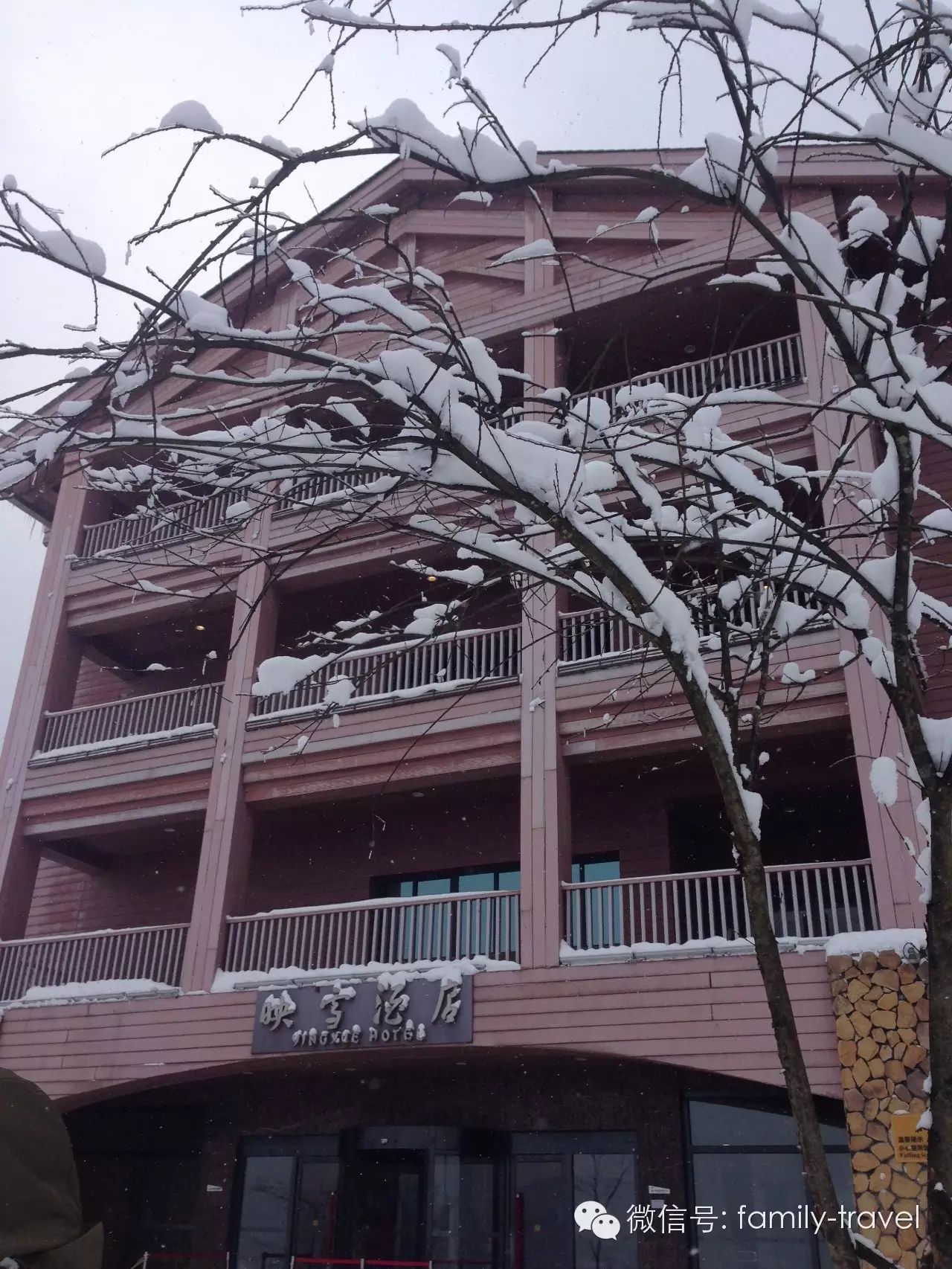 成都西岭雪山亲子滑雪游全攻略：精华版必读指南