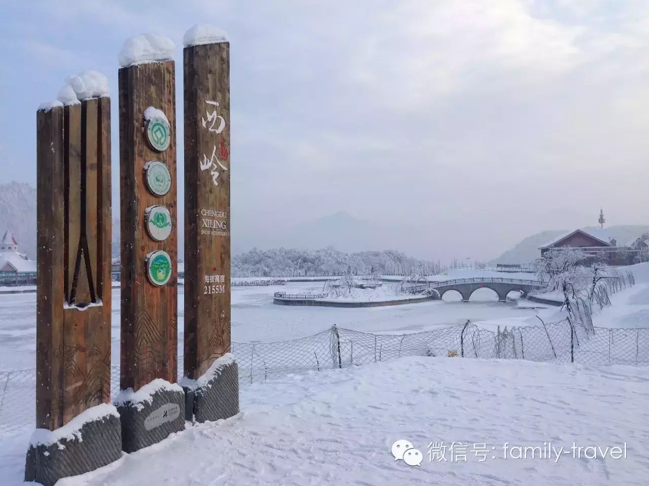 成都西岭雪山亲子滑雪游全攻略：精华版必读指南