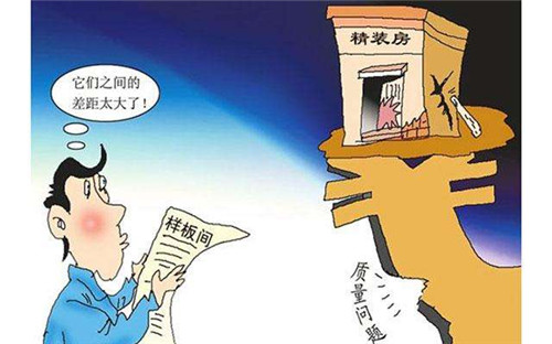 精装房验房流程全解析：超实用验房攻略大放送