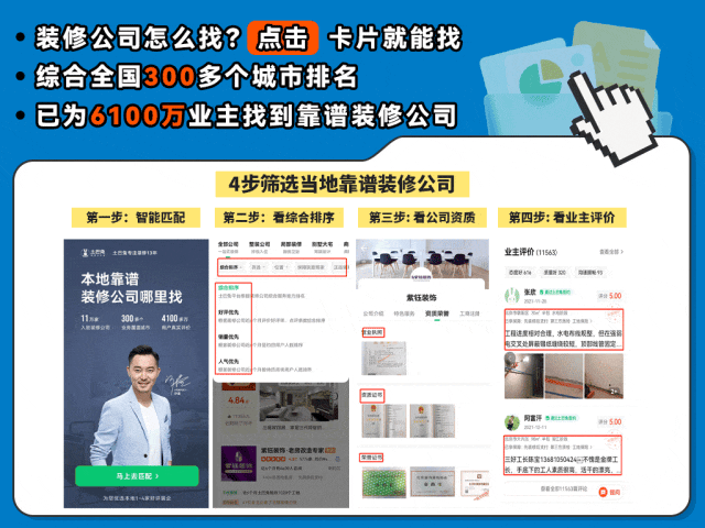 2025年装修流程全解析：年后装修必看详细步骤指南