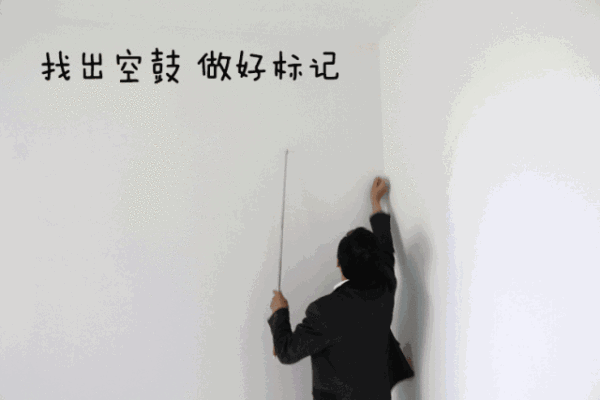 精装房验房小白级教程：详细步骤与实用验房表下载