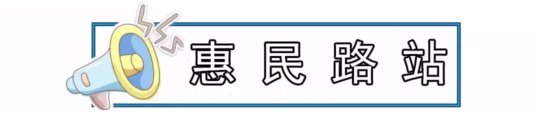 S1线沿线美食玩乐全攻略：美食君带你一路逛吃不停