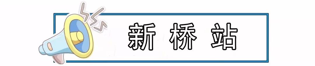 S1线沿线美食玩乐全攻略：美食君带你一路逛吃不停