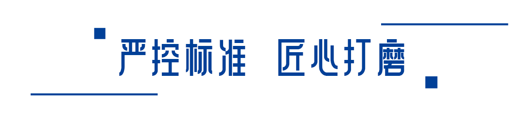 攻坚克难 勇于挑战 | 2022年度中南锦时奋斗者故事第四期精彩回顾