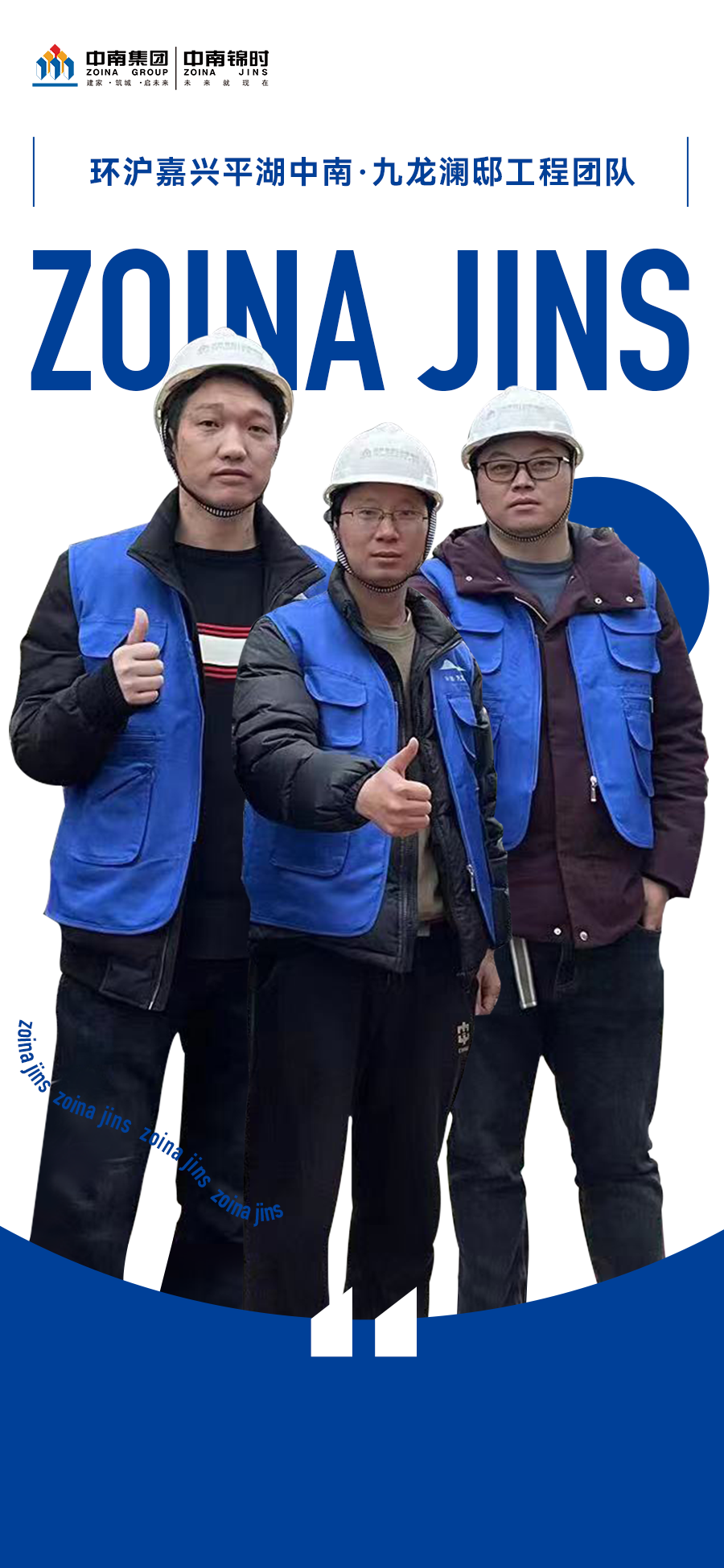 攻坚克难 勇于挑战 | 2022年度中南锦时奋斗者故事第四期精彩回顾