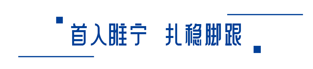 攻坚克难 勇于挑战 | 2022年度中南锦时奋斗者故事第四期精彩回顾