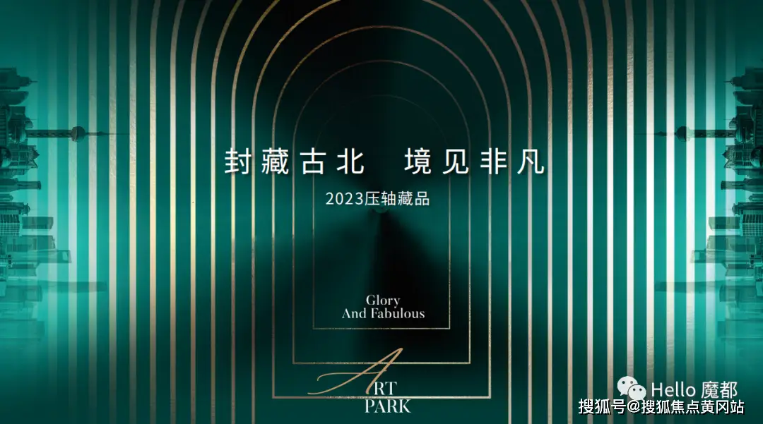 古北壹号售楼处官网 - 认证开发商古北壹号楼盘详情及最新资讯