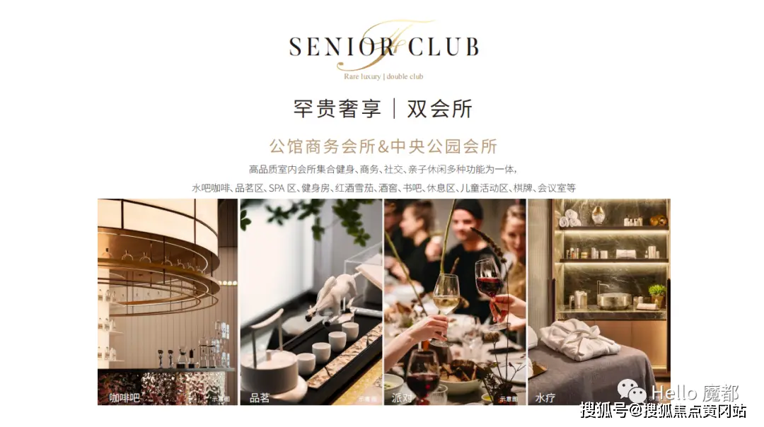 古北壹号售楼处官网 - 认证开发商古北壹号楼盘详情及最新资讯