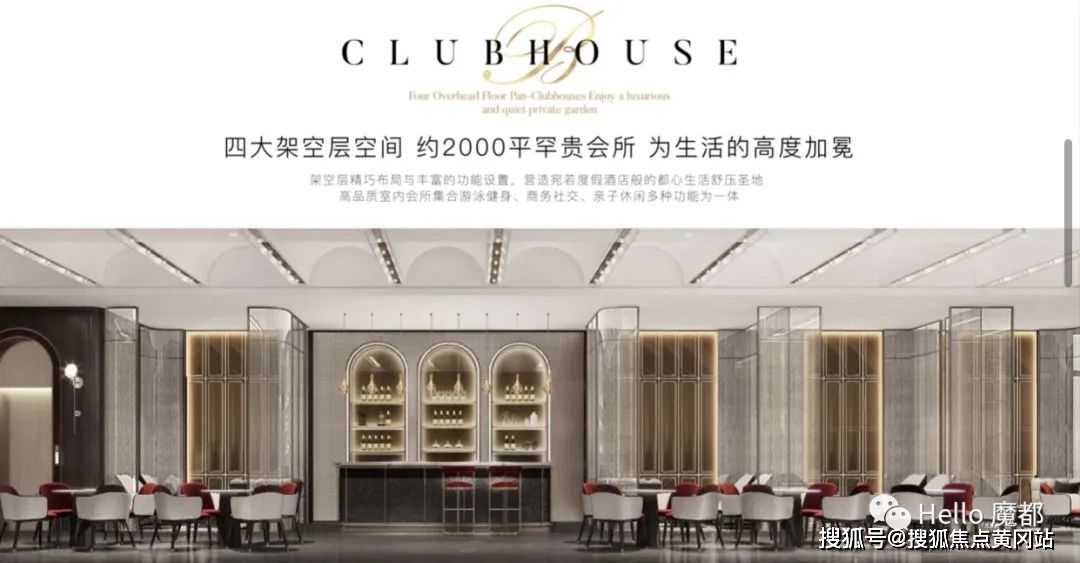 古北壹号售楼处官网 - 认证开发商古北壹号楼盘详情及最新资讯