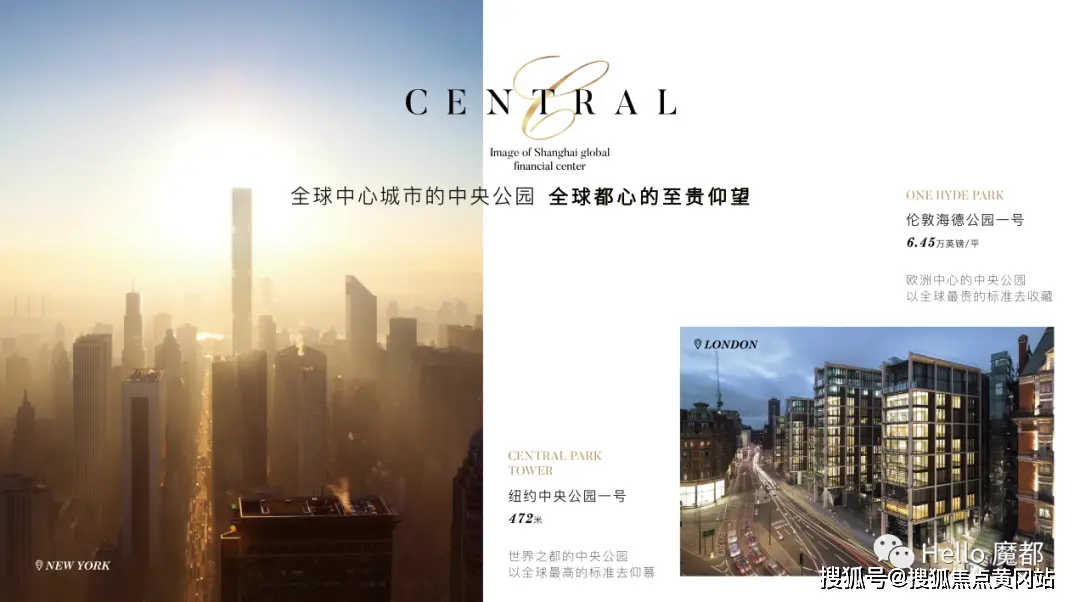 古北壹号售楼处官网 - 认证开发商古北壹号楼盘详情及最新资讯