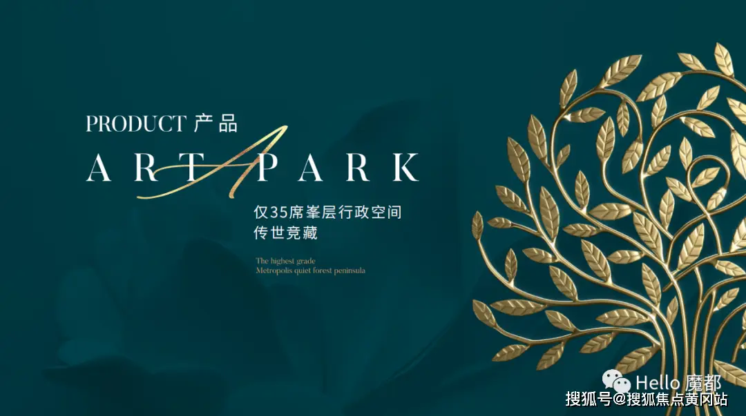 古北壹号售楼处官网 - 认证开发商古北壹号楼盘详情及最新资讯