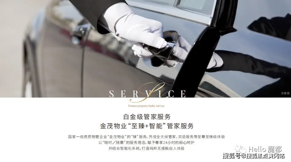 古北壹号售楼处官网 - 认证开发商古北壹号楼盘详情及最新资讯