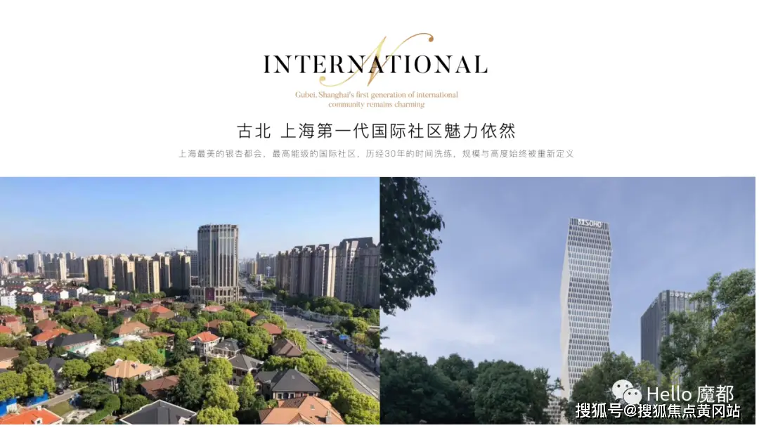 古北壹号售楼处官网 - 认证开发商古北壹号楼盘详情及最新资讯