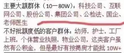 交行爆款贷款推荐：惠民贷、学历贷、惠商贷、惠普e贷详细大纲及申请流程（最新版）