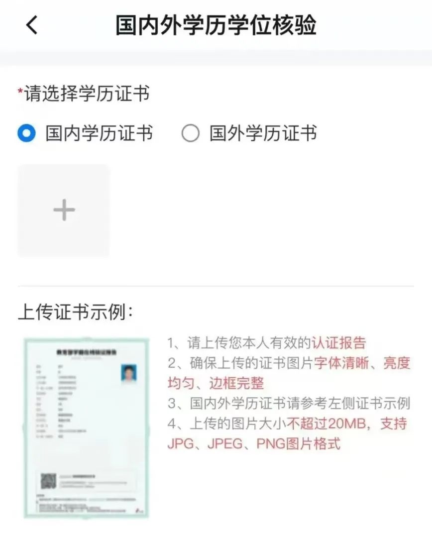 交行爆款贷款推荐：惠民贷、学历贷、惠商贷、惠普e贷详细大纲及申请流程（最新版）