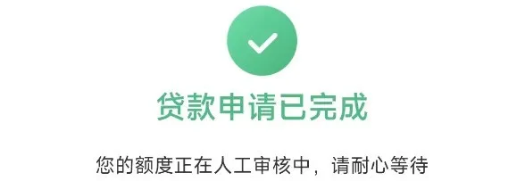 交行爆款贷款推荐：惠民贷、学历贷、惠商贷、惠普e贷详细大纲及申请流程（最新版）